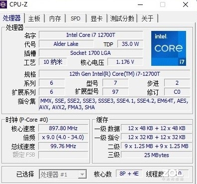 迷你電腦性能弱？實(shí)測(cè)之后刷新認(rèn)知